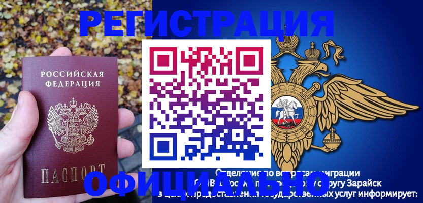 регистрация для дет. сада в Туапсе