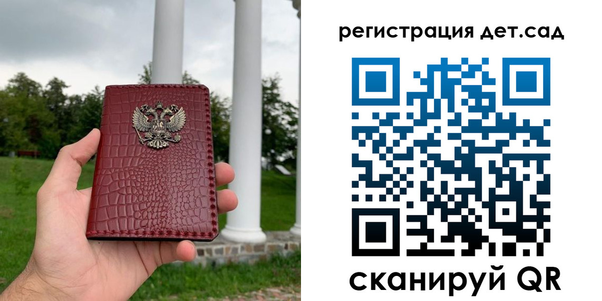 прописка гарантия в Туапсе