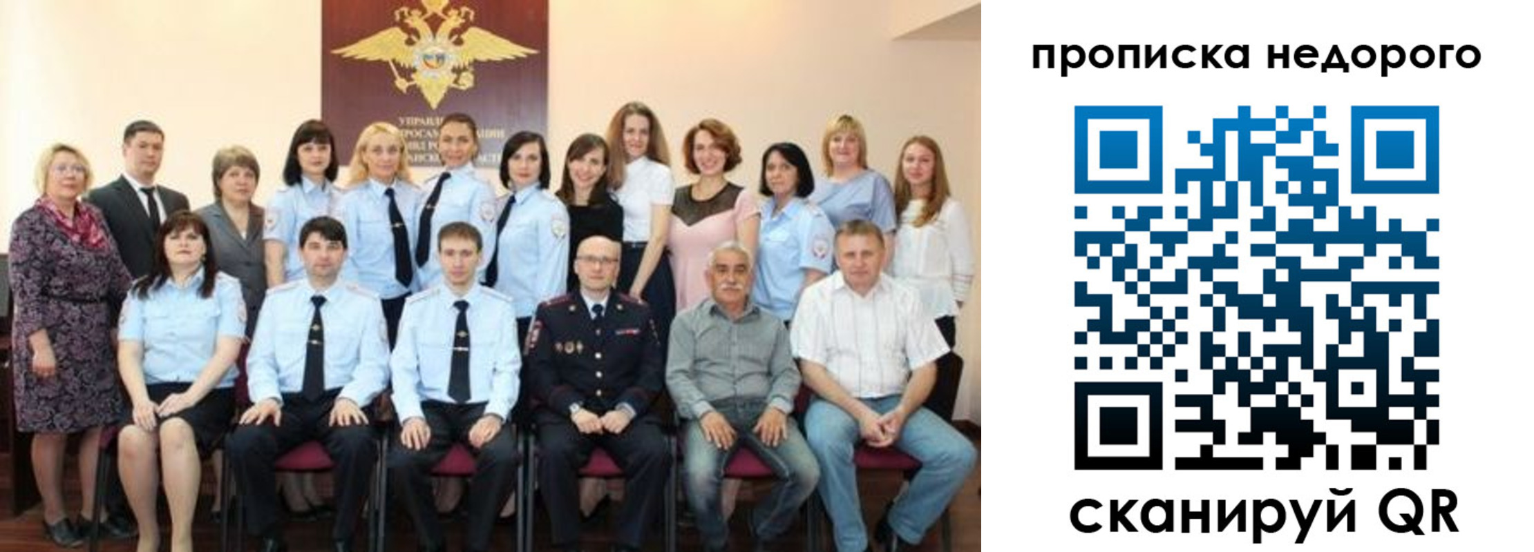прописка для военкомата в Туапсе