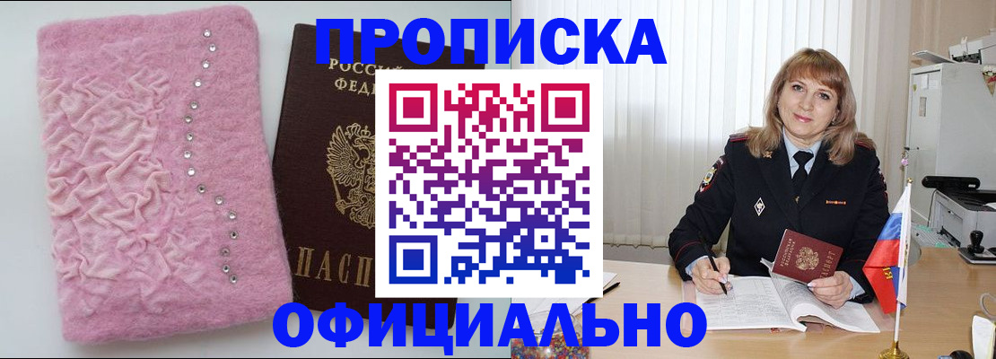 найти адрес прописки в Туапсе